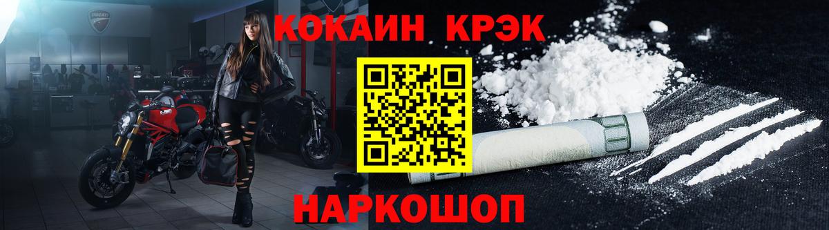 КОКАИН Эквадор Лангепас