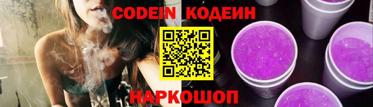Меф МЯУ МЯУ кристаллы  Конопля  Кокаин  NBOMe  Лангепас  Вход с VPN  Гашиш  Альфа ПВП СК  