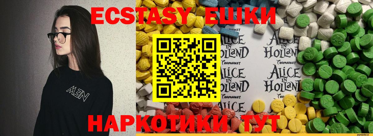 hydra   Экстази Дубай  ЭКСТАЗИ  Ecstasy XTC  Вход с VPN  Лангепас 