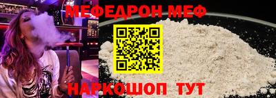бутират Ипатово