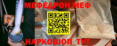 герыч Ирбит