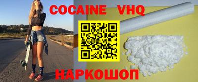 бошки Изобильный