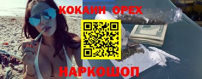 бошки Изобильный