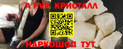 герыч Ирбит