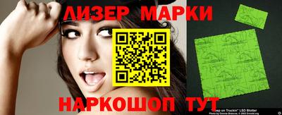 герыч Ирбит