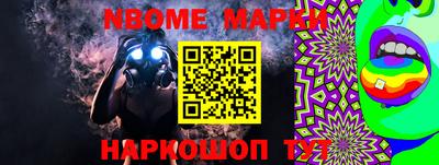 герыч Ирбит