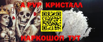 герыч Ирбит