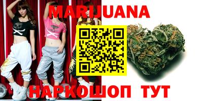 бутират Ипатово