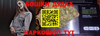 бошки Изобильный
