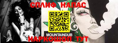 бутират Ипатово
