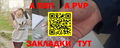 бутират Ипатово