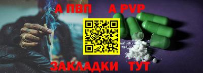 бутират Ипатово
