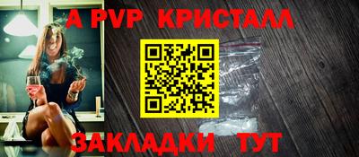 герыч Ирбит