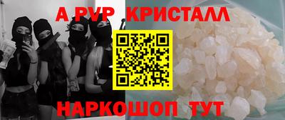 герыч Ирбит