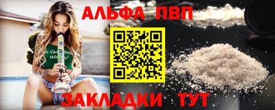 бошки Изобильный