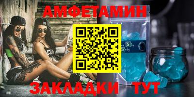 бутират Ипатово