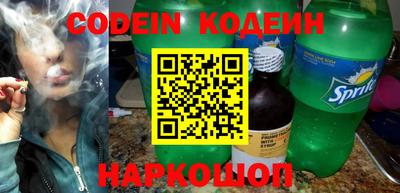 бошки Изобильный