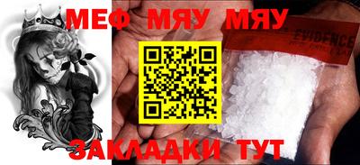 бутират Ипатово