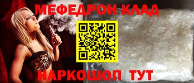 герыч Ирбит