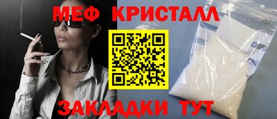 герыч Ирбит
