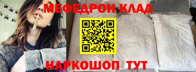 бутират Ипатово