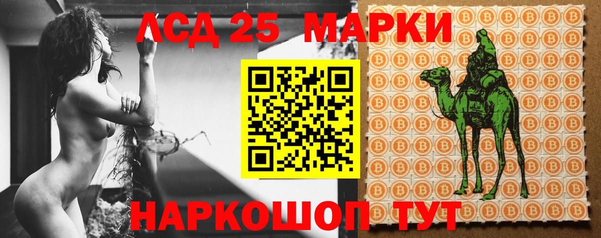 ЛСД экстази  ЛСД экстази ecstasy  Вход с VPN  Лангепас  LSD-25 экстази ecstasy 