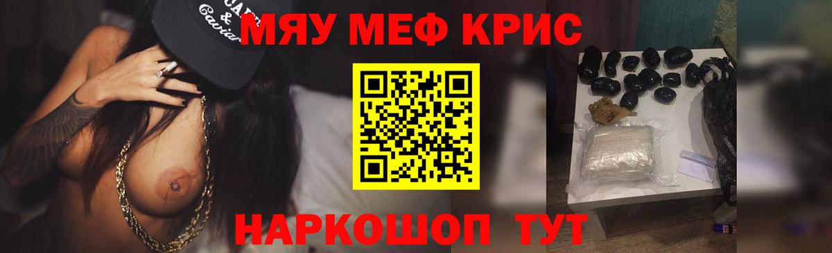МЕФ Лангепас