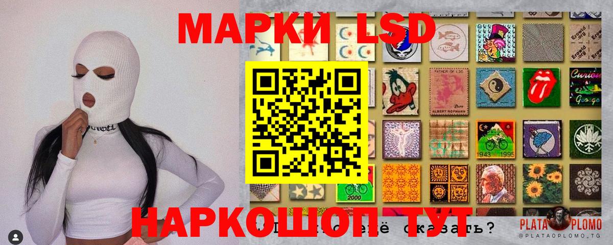 Марки 25I-NBOMe 1,5мг  Марки NBOMe  Марки 25I-NBOMe 1,5мг  Лангепас  Вход с VPN 