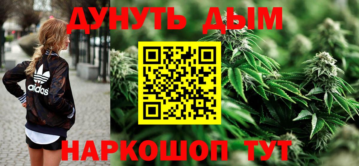 Каннабис White Widow  Вход с VPN  Лангепас  Каннабис ГИДРОПОН  Шишки марихуана White Widow  Шишки марихуана OG Kush 